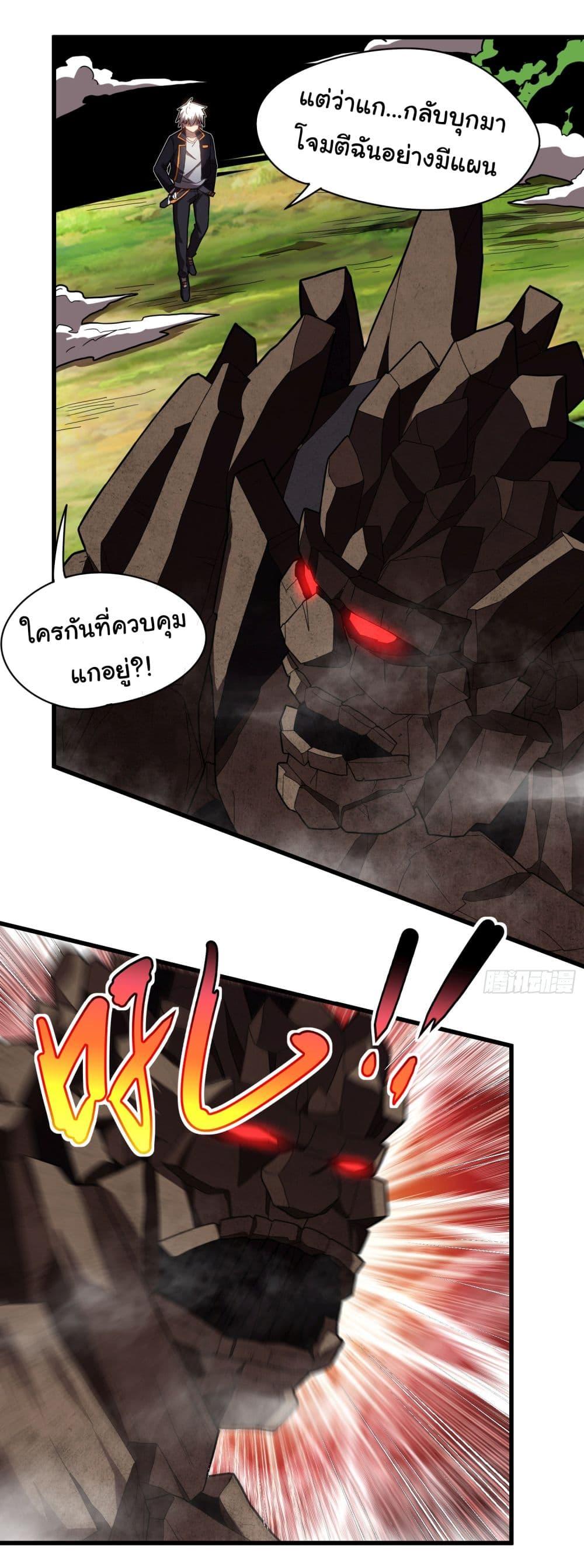 Manga-lc-com อ่านมังงะ อ่านการ์ตูน ออนไลน์ ฟรี I Become the Undead King ตอนที่ 1 2 3 4 5 6 7 8 9 10 11 12 13 14 ฟรี ไม่มีโฆษณา Manga-lc - อ่าน มังงะ อ่าน การ์ตูน ออนไลน์ อ่านมังงะ ฟรี