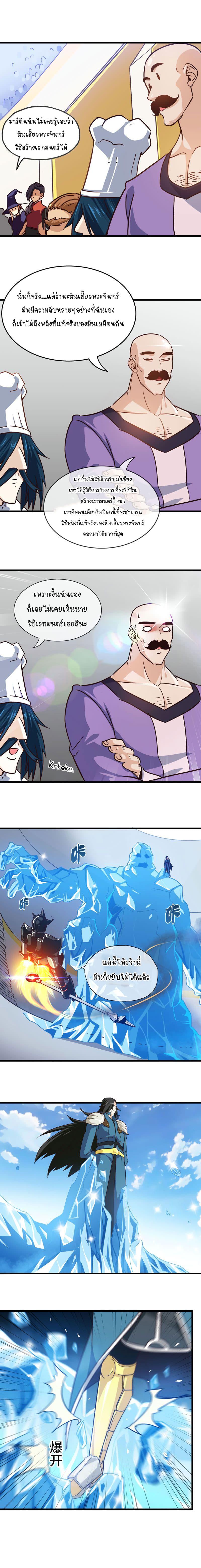 Manga-lc-com อ่านมังงะ อ่านการ์ตูน ออนไลน์ ฟรี My Wife is a Demon Queen ตอนที่ 1 2 3 4 5 6 7 8 9 10 11 12 13 14 ฟรี ไม่มีโฆษณา Manga-lc - อ่าน มังงะ อ่าน การ์ตูน ออนไลน์ อ่านมังงะ ฟรี