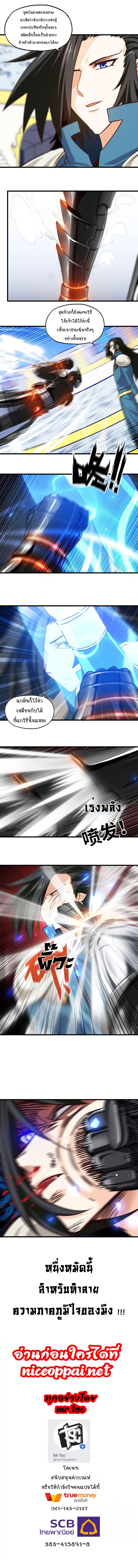 Manga-lc-com อ่านมังงะ อ่านการ์ตูน ออนไลน์ ฟรี My Wife is a Demon Queen ตอนที่ 1 2 3 4 5 6 7 8 9 10 11 12 13 14 ฟรี ไม่มีโฆษณา Manga-lc - อ่าน มังงะ อ่าน การ์ตูน ออนไลน์ อ่านมังงะ ฟรี