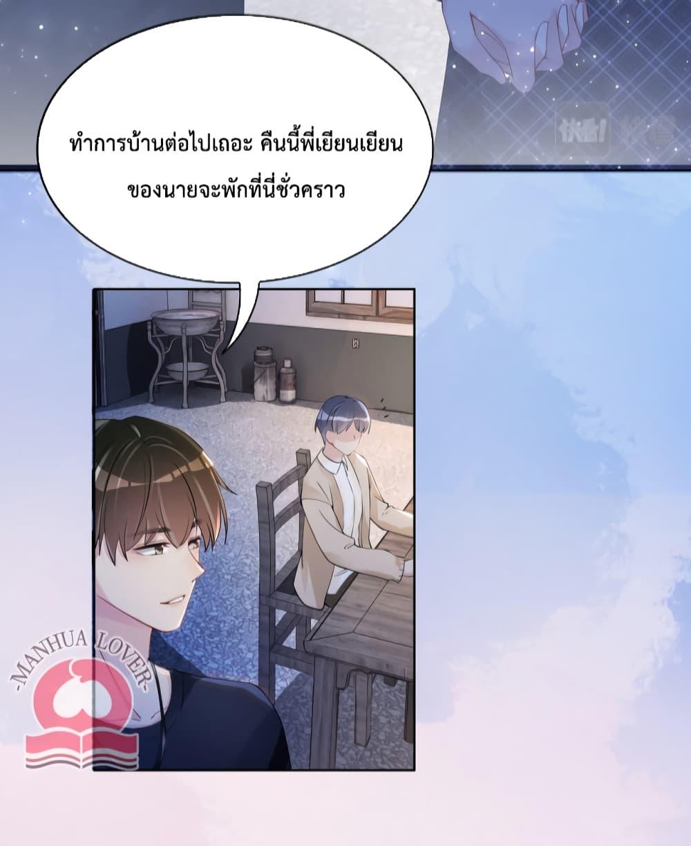 Manga-lc-com อ่านมังงะ อ่านการ์ตูน ออนไลน์ ฟรี Be Jealous ตอนที่ 1 2 3 4 5 6 7 8 9 10 11 12 13 14 ฟรี ไม่มีโฆษณา Manga-lc - อ่าน มังงะ อ่าน การ์ตูน ออนไลน์ อ่านมังงะ ฟรี