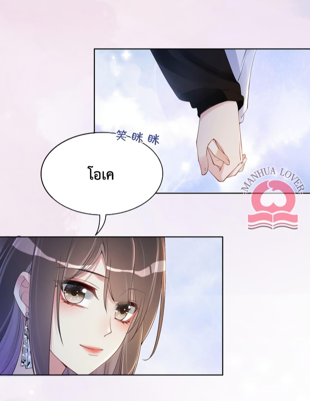 Manga-lc-com อ่านมังงะ อ่านการ์ตูน ออนไลน์ ฟรี Be Jealous ตอนที่ 1 2 3 4 5 6 7 8 9 10 11 12 13 14 ฟรี ไม่มีโฆษณา Manga-lc - อ่าน มังงะ อ่าน การ์ตูน ออนไลน์ อ่านมังงะ ฟรี