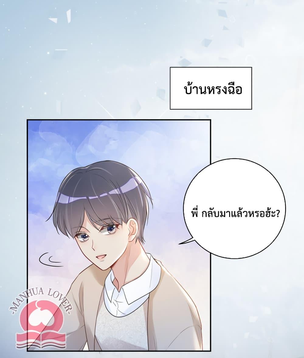 Manga-lc-com อ่านมังงะ อ่านการ์ตูน ออนไลน์ ฟรี Be Jealous ตอนที่ 1 2 3 4 5 6 7 8 9 10 11 12 13 14 ฟรี ไม่มีโฆษณา Manga-lc - อ่าน มังงะ อ่าน การ์ตูน ออนไลน์ อ่านมังงะ ฟรี