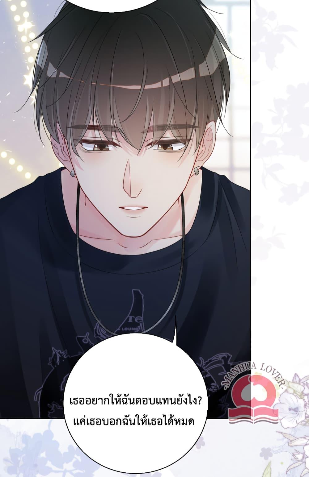 Manga-lc-com อ่านมังงะ อ่านการ์ตูน ออนไลน์ ฟรี Be Jealous ตอนที่ 1 2 3 4 5 6 7 8 9 10 11 12 13 14 ฟรี ไม่มีโฆษณา Manga-lc - อ่าน มังงะ อ่าน การ์ตูน ออนไลน์ อ่านมังงะ ฟรี
