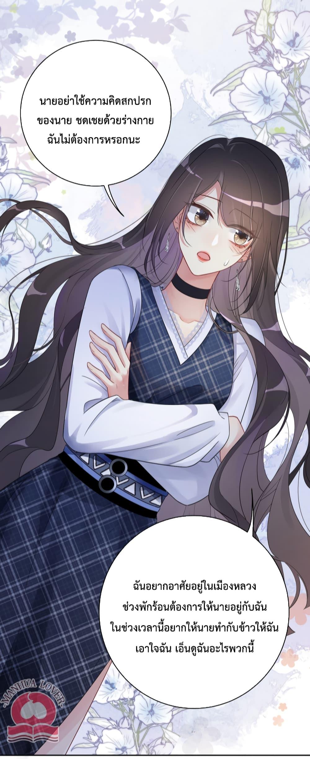 Manga-lc-com อ่านมังงะ อ่านการ์ตูน ออนไลน์ ฟรี Be Jealous ตอนที่ 1 2 3 4 5 6 7 8 9 10 11 12 13 14 ฟรี ไม่มีโฆษณา Manga-lc - อ่าน มังงะ อ่าน การ์ตูน ออนไลน์ อ่านมังงะ ฟรี