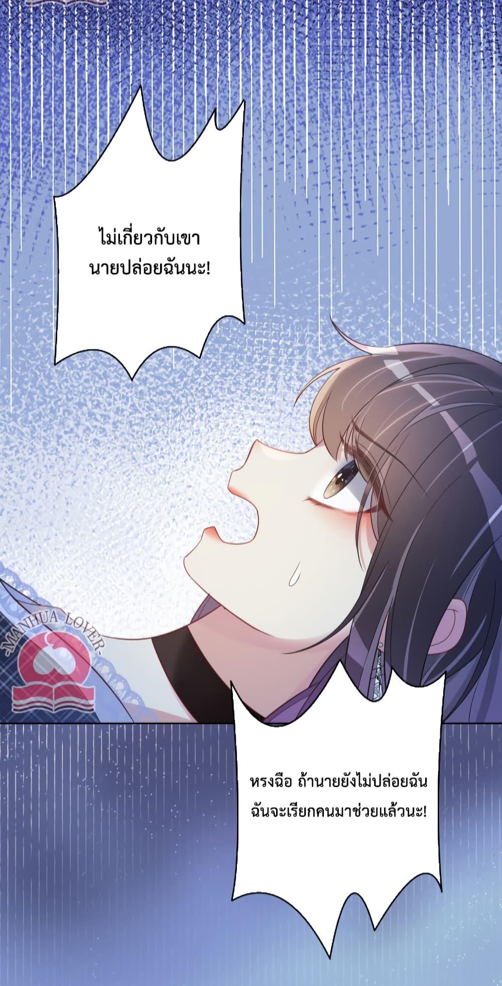 Manga-lc-com อ่านมังงะ อ่านการ์ตูน ออนไลน์ ฟรี Be Jealous ตอนที่ 1 2 3 4 5 6 7 8 9 10 11 12 13 14 ฟรี ไม่มีโฆษณา Manga-lc - อ่าน มังงะ อ่าน การ์ตูน ออนไลน์ อ่านมังงะ ฟรี