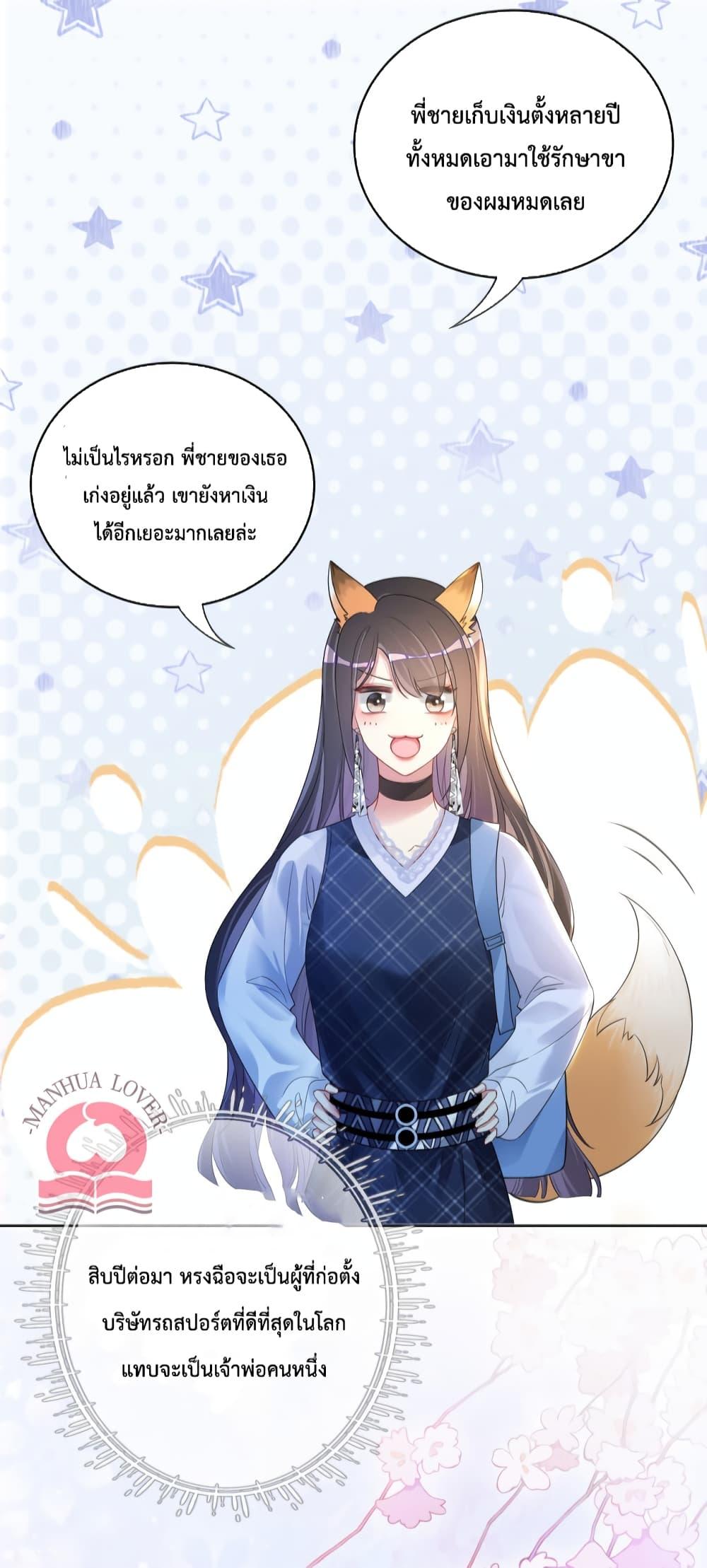 Manga-lc-com อ่านมังงะ อ่านการ์ตูน ออนไลน์ ฟรี Be Jealous ตอนที่ 1 2 3 4 5 6 7 8 9 10 11 12 13 14 ฟรี ไม่มีโฆษณา Manga-lc - อ่าน มังงะ อ่าน การ์ตูน ออนไลน์ อ่านมังงะ ฟรี