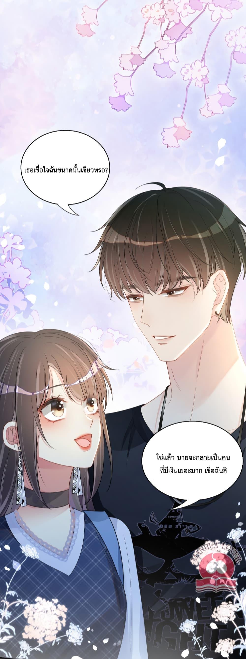 Manga-lc-com อ่านมังงะ อ่านการ์ตูน ออนไลน์ ฟรี Be Jealous ตอนที่ 1 2 3 4 5 6 7 8 9 10 11 12 13 14 ฟรี ไม่มีโฆษณา Manga-lc - อ่าน มังงะ อ่าน การ์ตูน ออนไลน์ อ่านมังงะ ฟรี