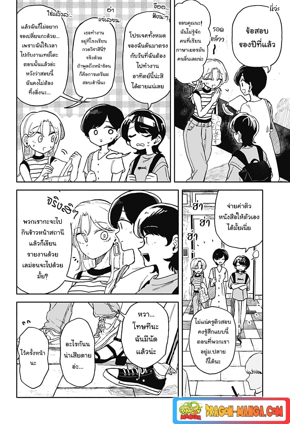 Manga-lc-com อ่านมังงะ อ่านการ์ตูน ออนไลน์ ฟรี Hope You’re Happy, Lemon ตอนที่ 1 2 3 4 5 6 7 8 9 10 11 12 13 14 ฟรี ไม่มีโฆษณา Manga-lc - อ่าน มังงะ อ่าน การ์ตูน ออนไลน์ อ่านมังงะ ฟรี