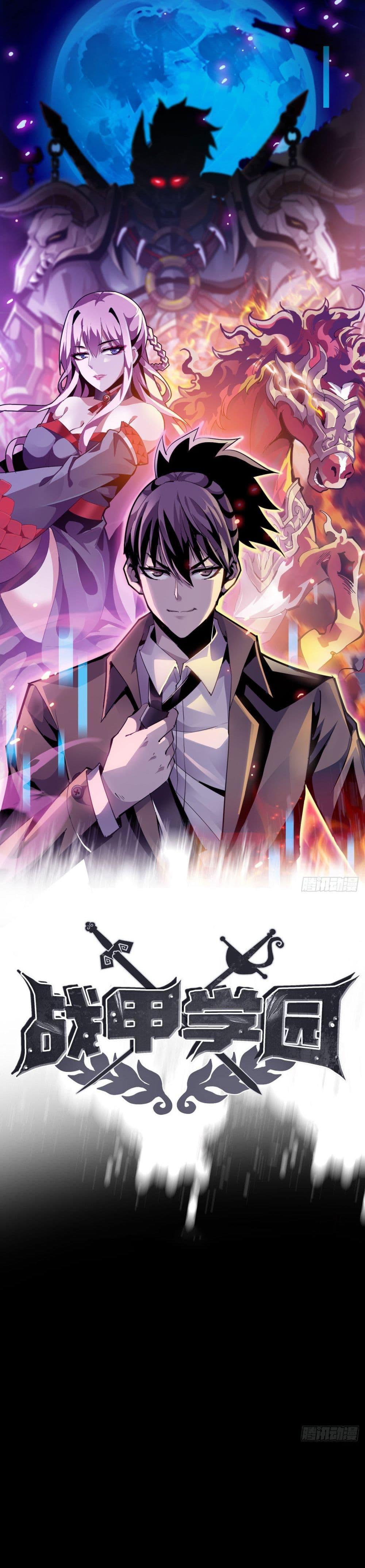 Manga-lc-com อ่านมังงะ อ่านการ์ตูน ออนไลน์ ฟรี War Armor Academy ตอนที่ 1 2 3 4 5 6 7 8 9 10 11 12 13 14 ฟรี ไม่มีโฆษณา Manga-lc - อ่าน มังงะ อ่าน การ์ตูน ออนไลน์ อ่านมังงะ ฟรี