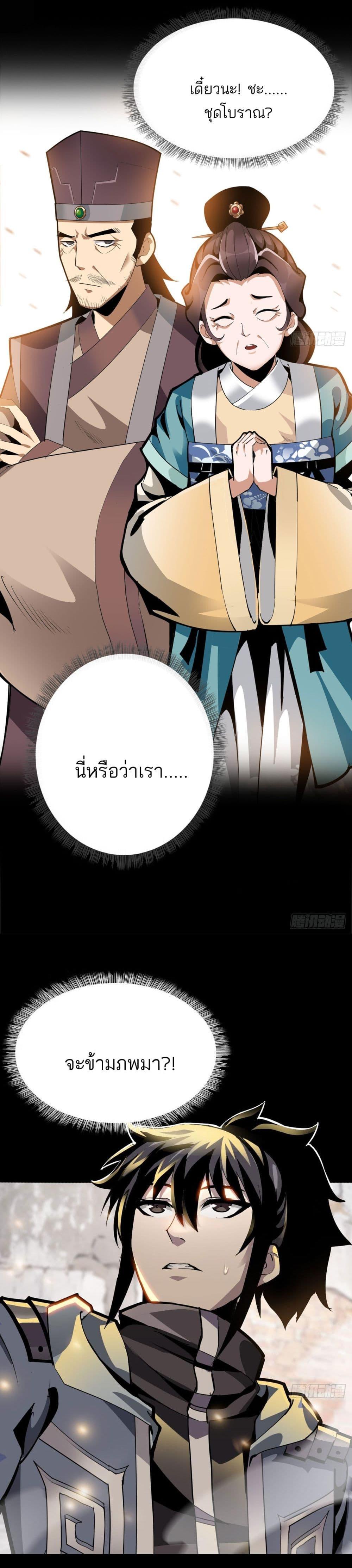 Manga-lc-com อ่านมังงะ อ่านการ์ตูน ออนไลน์ ฟรี War Armor Academy ตอนที่ 1 2 3 4 5 6 7 8 9 10 11 12 13 14 ฟรี ไม่มีโฆษณา Manga-lc - อ่าน มังงะ อ่าน การ์ตูน ออนไลน์ อ่านมังงะ ฟรี