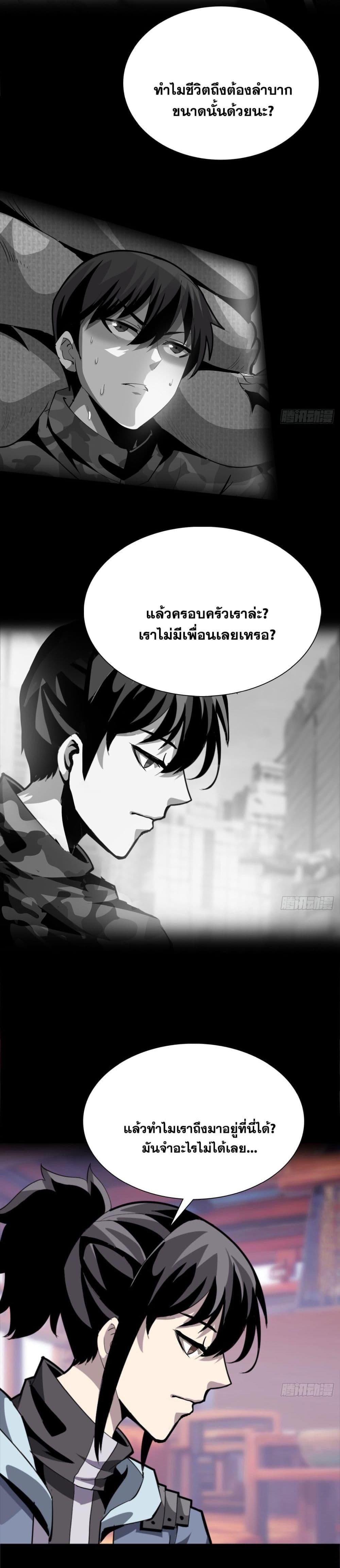 Manga-lc-com อ่านมังงะ อ่านการ์ตูน ออนไลน์ ฟรี War Armor Academy ตอนที่ 1 2 3 4 5 6 7 8 9 10 11 12 13 14 ฟรี ไม่มีโฆษณา Manga-lc - อ่าน มังงะ อ่าน การ์ตูน ออนไลน์ อ่านมังงะ ฟรี