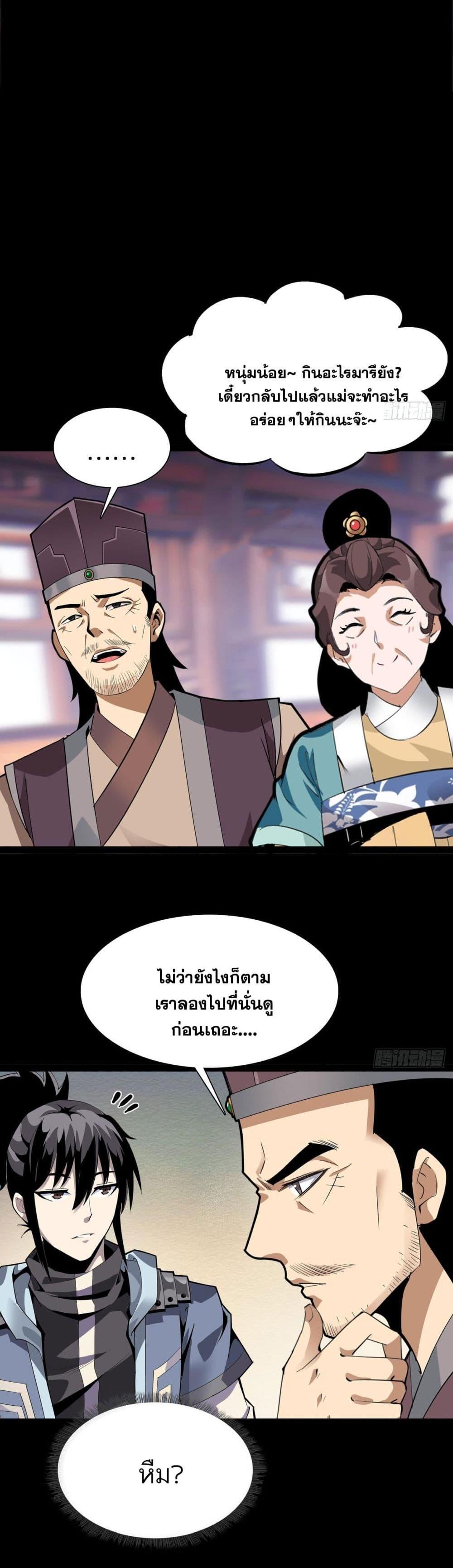 Manga-lc-com อ่านมังงะ อ่านการ์ตูน ออนไลน์ ฟรี War Armor Academy ตอนที่ 1 2 3 4 5 6 7 8 9 10 11 12 13 14 ฟรี ไม่มีโฆษณา Manga-lc - อ่าน มังงะ อ่าน การ์ตูน ออนไลน์ อ่านมังงะ ฟรี