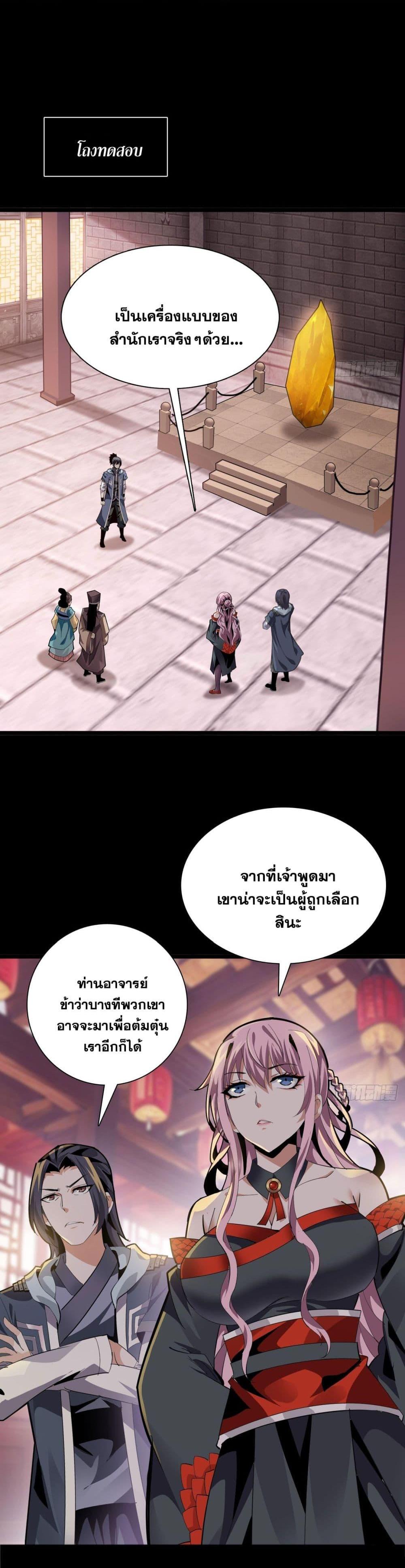 Manga-lc-com อ่านมังงะ อ่านการ์ตูน ออนไลน์ ฟรี War Armor Academy ตอนที่ 1 2 3 4 5 6 7 8 9 10 11 12 13 14 ฟรี ไม่มีโฆษณา Manga-lc - อ่าน มังงะ อ่าน การ์ตูน ออนไลน์ อ่านมังงะ ฟรี