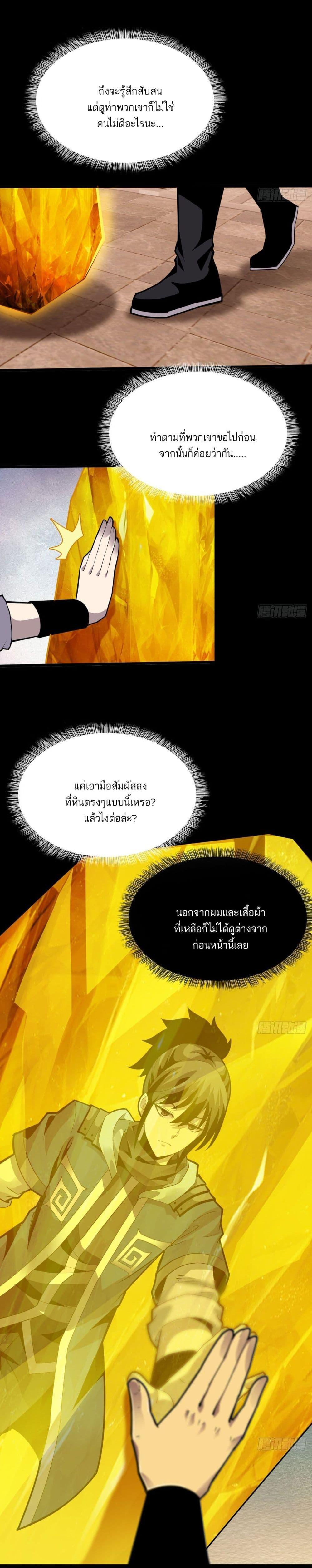 Manga-lc-com อ่านมังงะ อ่านการ์ตูน ออนไลน์ ฟรี War Armor Academy ตอนที่ 1 2 3 4 5 6 7 8 9 10 11 12 13 14 ฟรี ไม่มีโฆษณา Manga-lc - อ่าน มังงะ อ่าน การ์ตูน ออนไลน์ อ่านมังงะ ฟรี