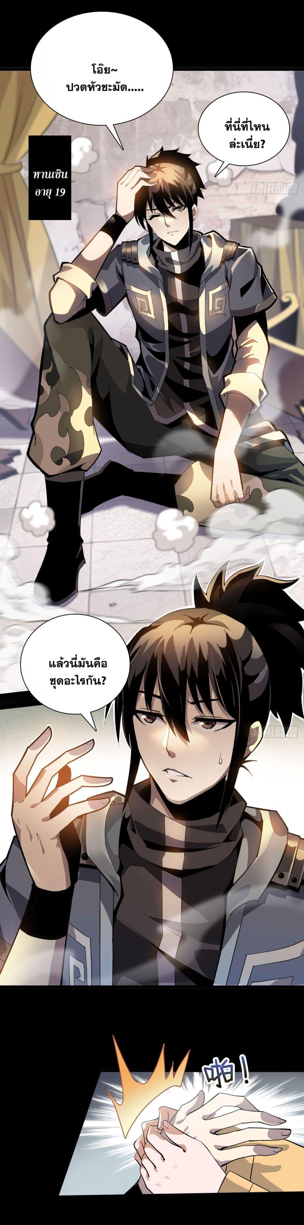 Manga-lc-com อ่านมังงะ อ่านการ์ตูน ออนไลน์ ฟรี War Armor Academy ตอนที่ 1 2 3 4 5 6 7 8 9 10 11 12 13 14 ฟรี ไม่มีโฆษณา Manga-lc - อ่าน มังงะ อ่าน การ์ตูน ออนไลน์ อ่านมังงะ ฟรี