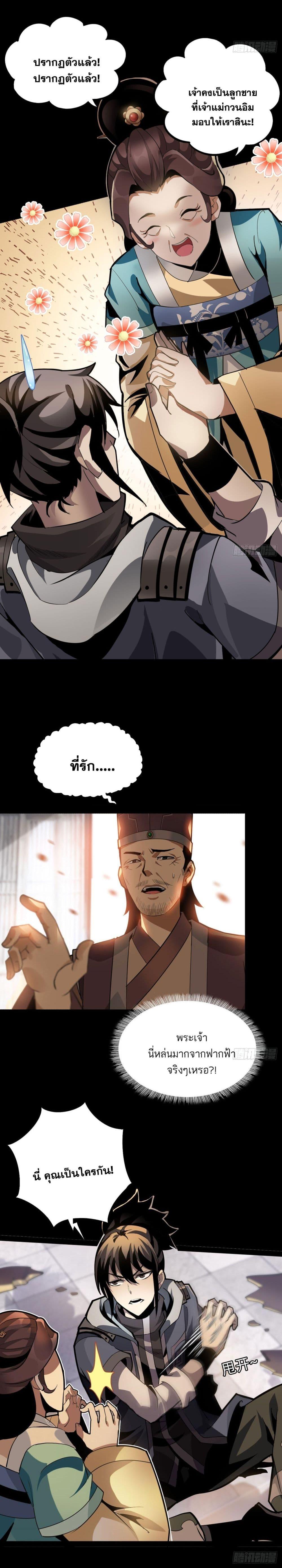 Manga-lc-com อ่านมังงะ อ่านการ์ตูน ออนไลน์ ฟรี War Armor Academy ตอนที่ 1 2 3 4 5 6 7 8 9 10 11 12 13 14 ฟรี ไม่มีโฆษณา Manga-lc - อ่าน มังงะ อ่าน การ์ตูน ออนไลน์ อ่านมังงะ ฟรี