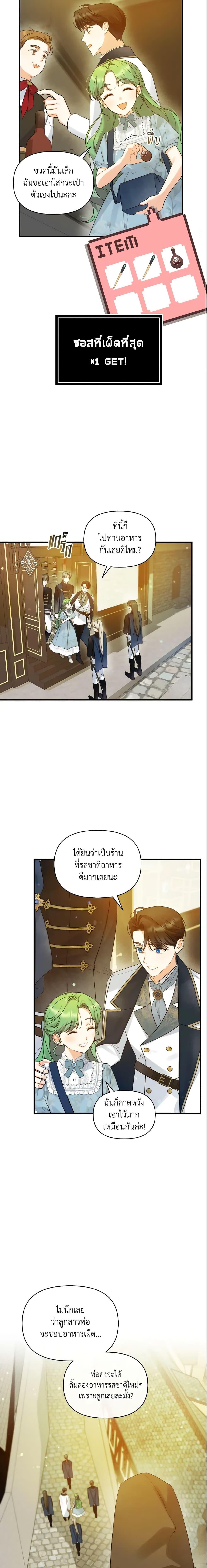 Manga-lc-com อ่านมังงะ อ่านการ์ตูน ออนไลน์ ฟรี I Became The Younger Sister Of A Regretful Obsessive Male Lead ตอนที่ 1 2 3 4 5 6 7 8 9 10 11 12 13 14 ฟรี ไม่มีโฆษณา Manga-lc - อ่าน มังงะ อ่าน การ์ตูน ออนไลน์ อ่านมังงะ ฟรี