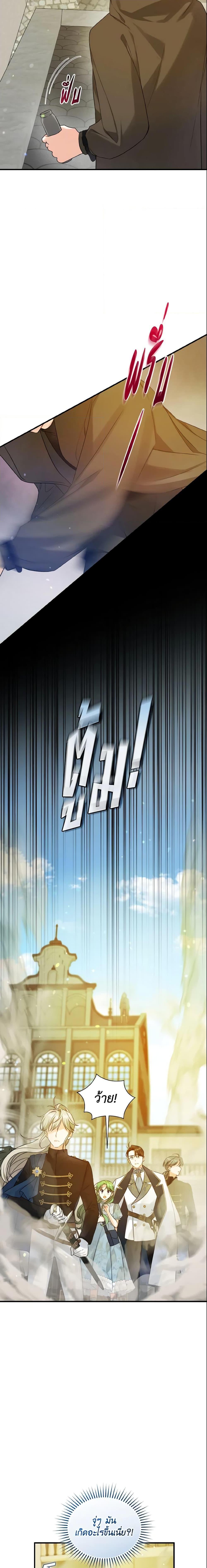 Manga-lc-com อ่านมังงะ อ่านการ์ตูน ออนไลน์ ฟรี I Became The Younger Sister Of A Regretful Obsessive Male Lead ตอนที่ 1 2 3 4 5 6 7 8 9 10 11 12 13 14 ฟรี ไม่มีโฆษณา Manga-lc - อ่าน มังงะ อ่าน การ์ตูน ออนไลน์ อ่านมังงะ ฟรี