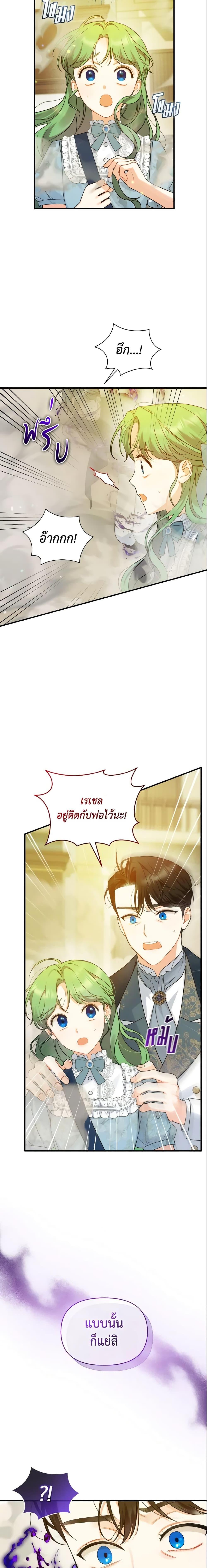 Manga-lc-com อ่านมังงะ อ่านการ์ตูน ออนไลน์ ฟรี I Became The Younger Sister Of A Regretful Obsessive Male Lead ตอนที่ 1 2 3 4 5 6 7 8 9 10 11 12 13 14 ฟรี ไม่มีโฆษณา Manga-lc - อ่าน มังงะ อ่าน การ์ตูน ออนไลน์ อ่านมังงะ ฟรี