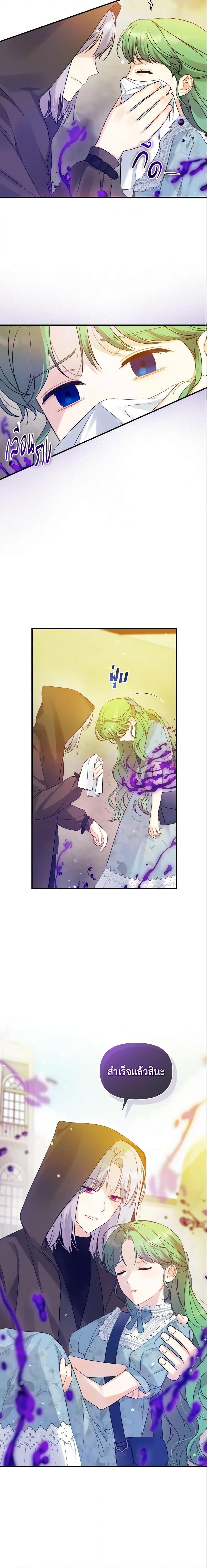 Manga-lc-com อ่านมังงะ อ่านการ์ตูน ออนไลน์ ฟรี I Became The Younger Sister Of A Regretful Obsessive Male Lead ตอนที่ 1 2 3 4 5 6 7 8 9 10 11 12 13 14 ฟรี ไม่มีโฆษณา Manga-lc - อ่าน มังงะ อ่าน การ์ตูน ออนไลน์ อ่านมังงะ ฟรี