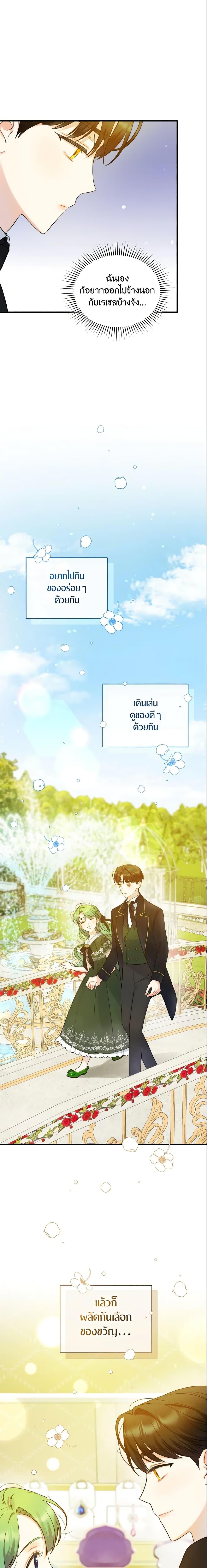 Manga-lc-com อ่านมังงะ อ่านการ์ตูน ออนไลน์ ฟรี I Became The Younger Sister Of A Regretful Obsessive Male Lead ตอนที่ 1 2 3 4 5 6 7 8 9 10 11 12 13 14 ฟรี ไม่มีโฆษณา Manga-lc - อ่าน มังงะ อ่าน การ์ตูน ออนไลน์ อ่านมังงะ ฟรี