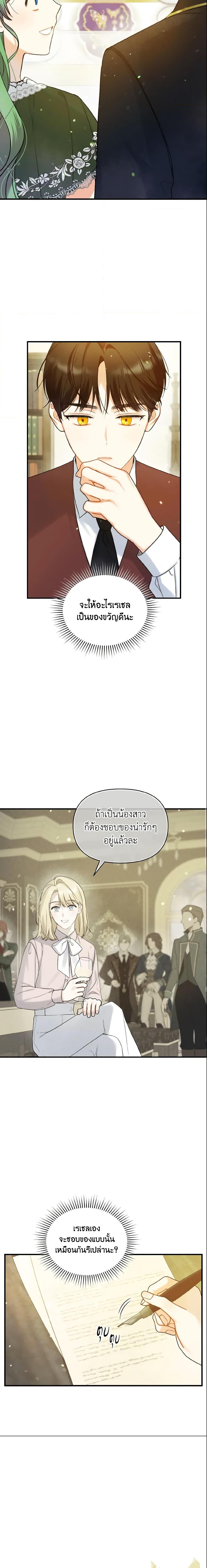 Manga-lc-com อ่านมังงะ อ่านการ์ตูน ออนไลน์ ฟรี I Became The Younger Sister Of A Regretful Obsessive Male Lead ตอนที่ 1 2 3 4 5 6 7 8 9 10 11 12 13 14 ฟรี ไม่มีโฆษณา Manga-lc - อ่าน มังงะ อ่าน การ์ตูน ออนไลน์ อ่านมังงะ ฟรี