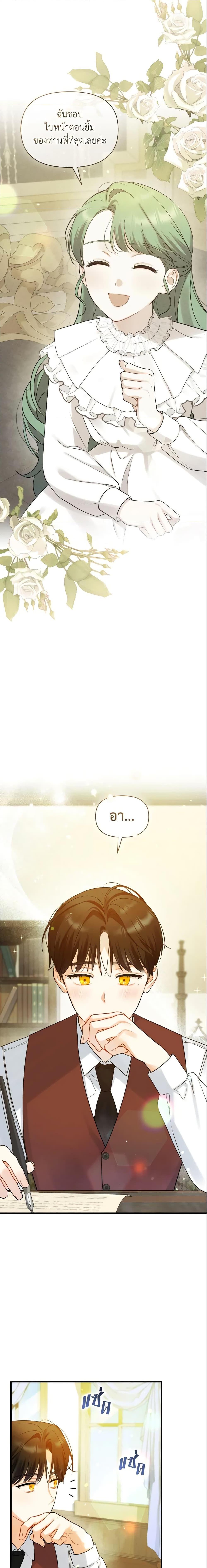 Manga-lc-com อ่านมังงะ อ่านการ์ตูน ออนไลน์ ฟรี I Became The Younger Sister Of A Regretful Obsessive Male Lead ตอนที่ 1 2 3 4 5 6 7 8 9 10 11 12 13 14 ฟรี ไม่มีโฆษณา Manga-lc - อ่าน มังงะ อ่าน การ์ตูน ออนไลน์ อ่านมังงะ ฟรี