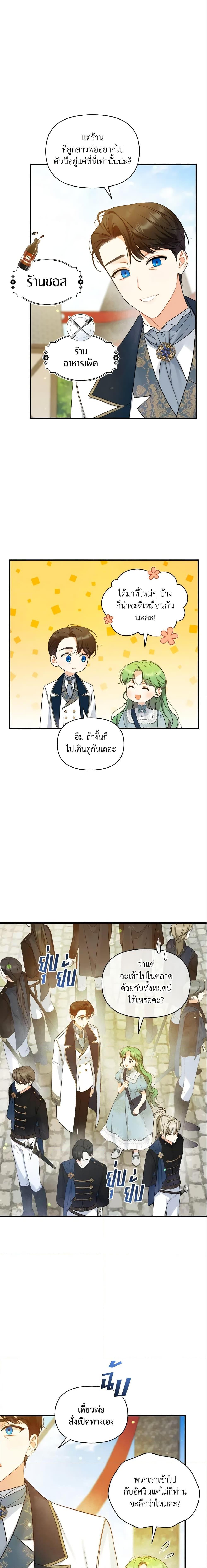 Manga-lc-com อ่านมังงะ อ่านการ์ตูน ออนไลน์ ฟรี I Became The Younger Sister Of A Regretful Obsessive Male Lead ตอนที่ 1 2 3 4 5 6 7 8 9 10 11 12 13 14 ฟรี ไม่มีโฆษณา Manga-lc - อ่าน มังงะ อ่าน การ์ตูน ออนไลน์ อ่านมังงะ ฟรี