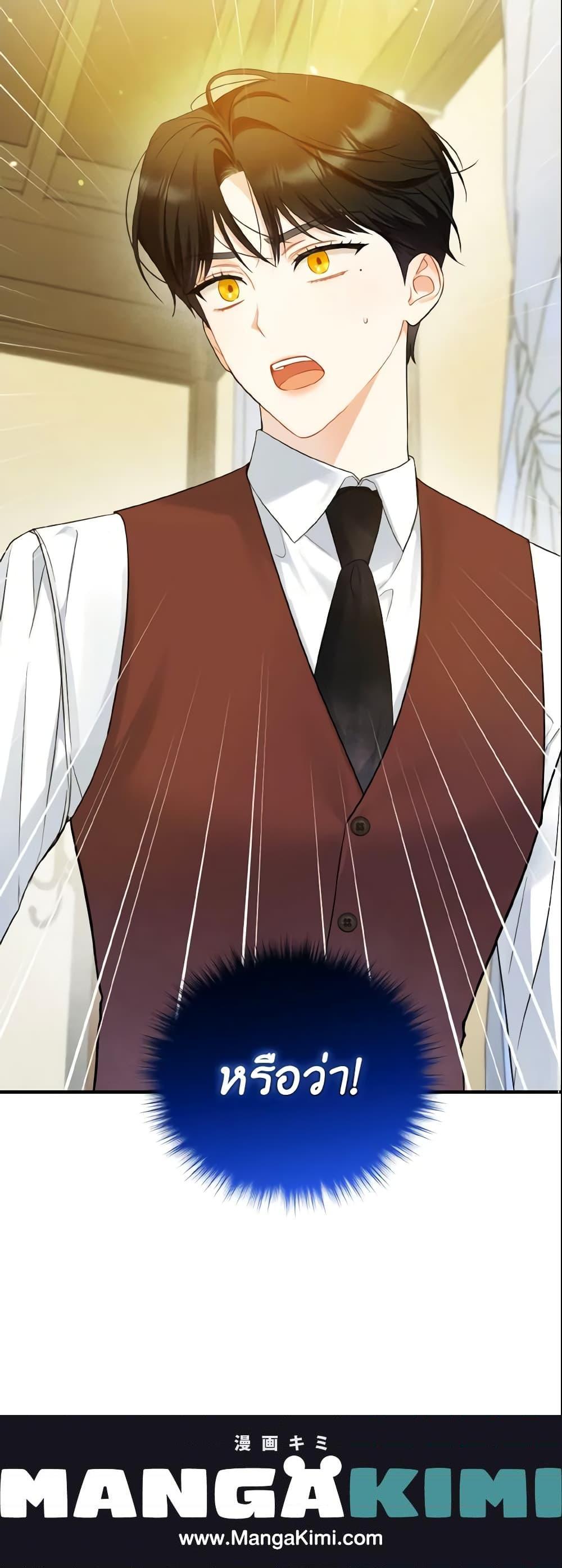 Manga-lc-com อ่านมังงะ อ่านการ์ตูน ออนไลน์ ฟรี I Became The Younger Sister Of A Regretful Obsessive Male Lead ตอนที่ 1 2 3 4 5 6 7 8 9 10 11 12 13 14 ฟรี ไม่มีโฆษณา Manga-lc - อ่าน มังงะ อ่าน การ์ตูน ออนไลน์ อ่านมังงะ ฟรี