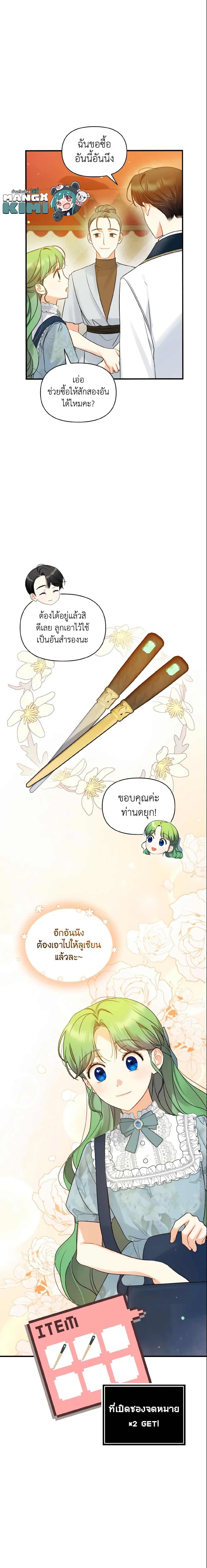 Manga-lc-com อ่านมังงะ อ่านการ์ตูน ออนไลน์ ฟรี I Became The Younger Sister Of A Regretful Obsessive Male Lead ตอนที่ 1 2 3 4 5 6 7 8 9 10 11 12 13 14 ฟรี ไม่มีโฆษณา Manga-lc - อ่าน มังงะ อ่าน การ์ตูน ออนไลน์ อ่านมังงะ ฟรี