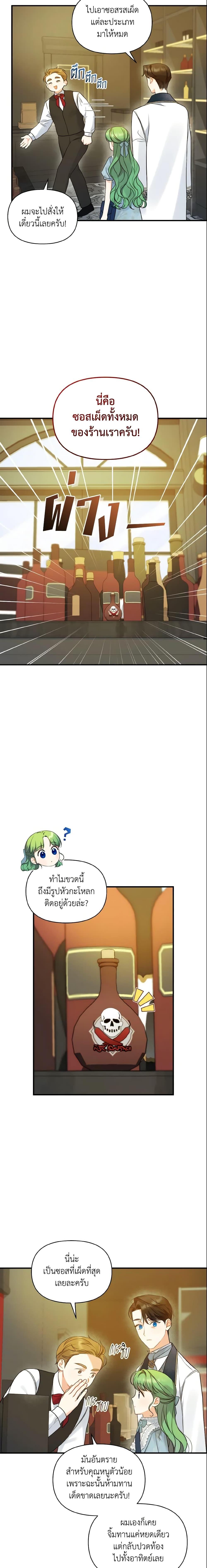 Manga-lc-com อ่านมังงะ อ่านการ์ตูน ออนไลน์ ฟรี I Became The Younger Sister Of A Regretful Obsessive Male Lead ตอนที่ 1 2 3 4 5 6 7 8 9 10 11 12 13 14 ฟรี ไม่มีโฆษณา Manga-lc - อ่าน มังงะ อ่าน การ์ตูน ออนไลน์ อ่านมังงะ ฟรี