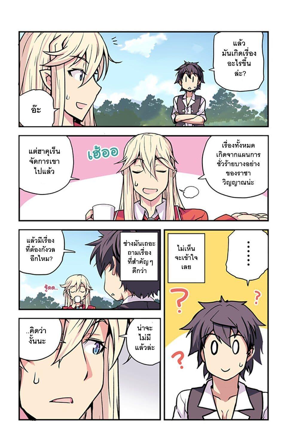 Manga-lc-com อ่านมังงะ อ่านการ์ตูน ออนไลน์ ฟรี Isekai Nonbiri Nouka ตอนที่ 1 2 3 4 5 6 7 8 9 10 11 12 13 14 ฟรี ไม่มีโฆษณา Manga-lc - อ่าน มังงะ อ่าน การ์ตูน ออนไลน์ อ่านมังงะ ฟรี