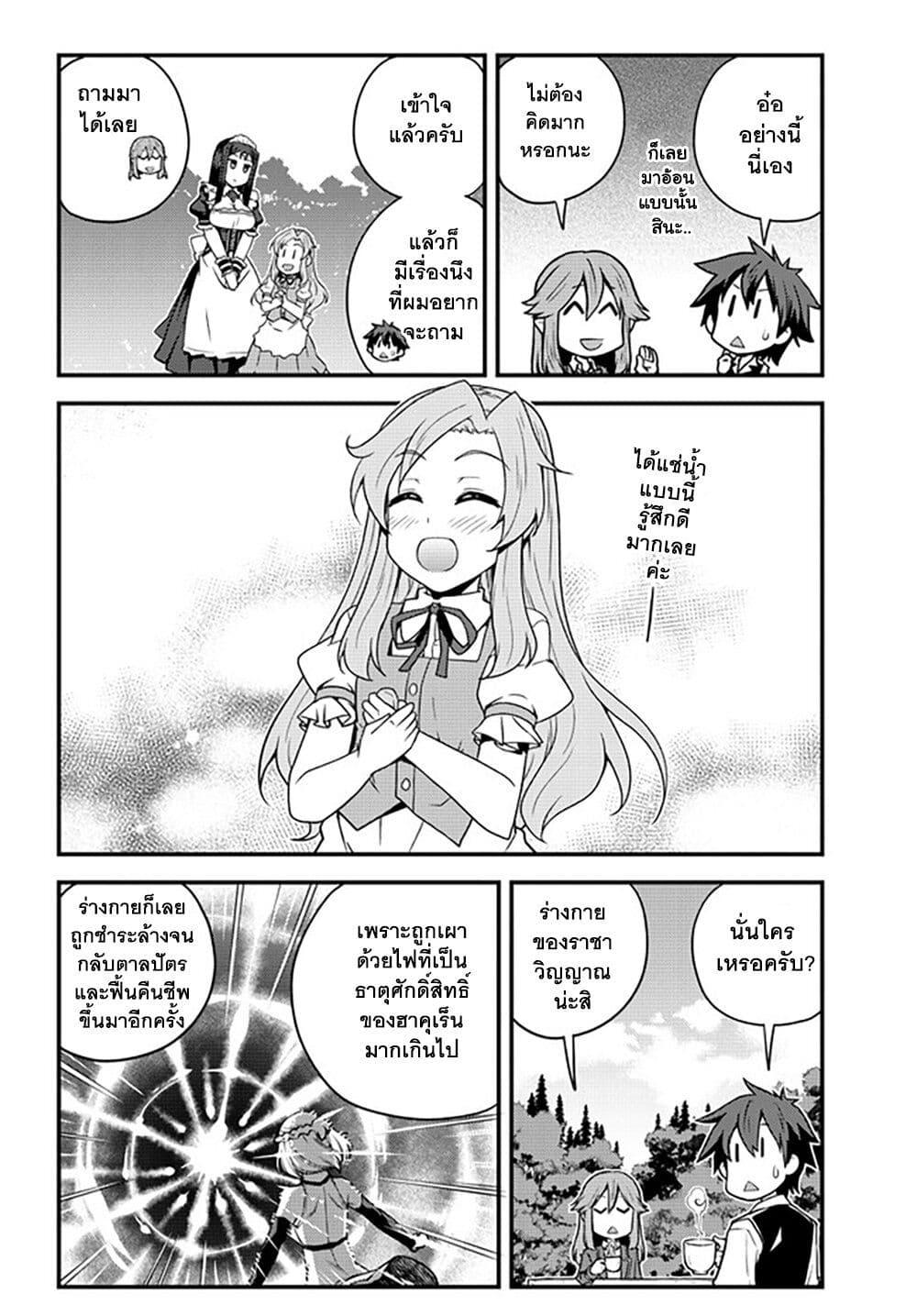 Manga-lc-com อ่านมังงะ อ่านการ์ตูน ออนไลน์ ฟรี Isekai Nonbiri Nouka ตอนที่ 1 2 3 4 5 6 7 8 9 10 11 12 13 14 ฟรี ไม่มีโฆษณา Manga-lc - อ่าน มังงะ อ่าน การ์ตูน ออนไลน์ อ่านมังงะ ฟรี