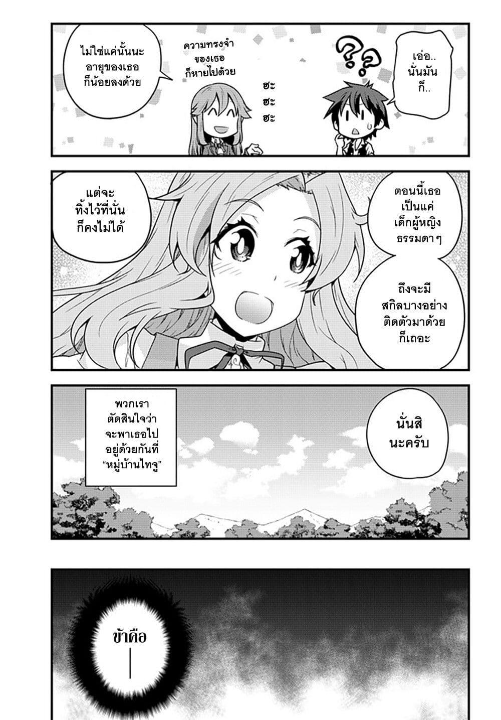 Manga-lc-com อ่านมังงะ อ่านการ์ตูน ออนไลน์ ฟรี Isekai Nonbiri Nouka ตอนที่ 1 2 3 4 5 6 7 8 9 10 11 12 13 14 ฟรี ไม่มีโฆษณา Manga-lc - อ่าน มังงะ อ่าน การ์ตูน ออนไลน์ อ่านมังงะ ฟรี