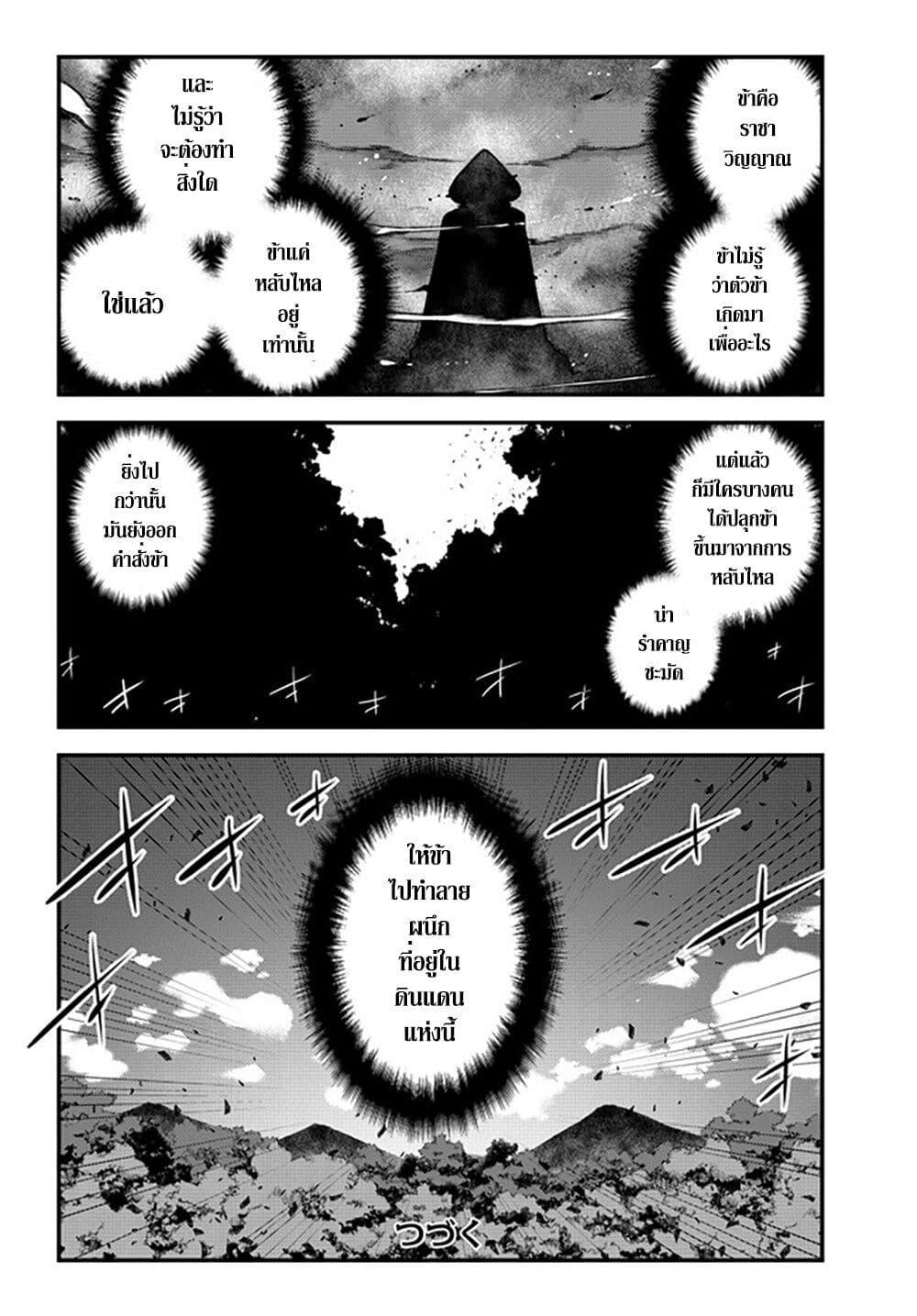 Manga-lc-com อ่านมังงะ อ่านการ์ตูน ออนไลน์ ฟรี Isekai Nonbiri Nouka ตอนที่ 1 2 3 4 5 6 7 8 9 10 11 12 13 14 ฟรี ไม่มีโฆษณา Manga-lc - อ่าน มังงะ อ่าน การ์ตูน ออนไลน์ อ่านมังงะ ฟรี