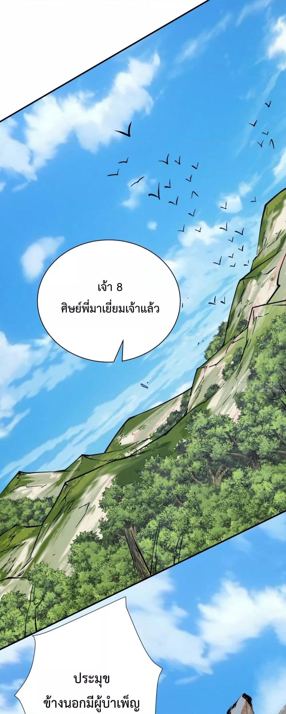 Manga-lc-com อ่านมังงะ อ่านการ์ตูน ออนไลน์ ฟรี MyDisciplesAr ตอนที่ 1 2 3 4 5 6 7 8 9 10 11 12 13 14 ฟรี ไม่มีโฆษณา Manga-lc - อ่าน มังงะ อ่าน การ์ตูน ออนไลน์ อ่านมังงะ ฟรี