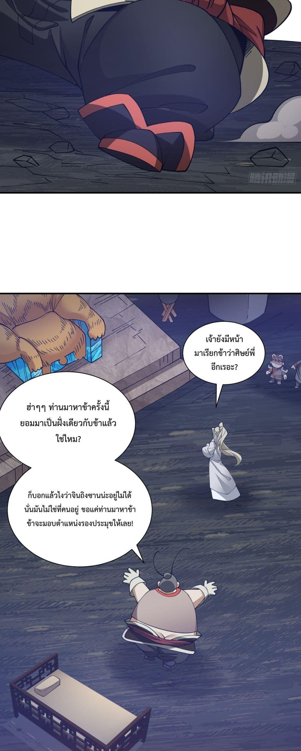 Manga-lc-com อ่านมังงะ อ่านการ์ตูน ออนไลน์ ฟรี MyDisciplesAr ตอนที่ 1 2 3 4 5 6 7 8 9 10 11 12 13 14 ฟรี ไม่มีโฆษณา Manga-lc - อ่าน มังงะ อ่าน การ์ตูน ออนไลน์ อ่านมังงะ ฟรี