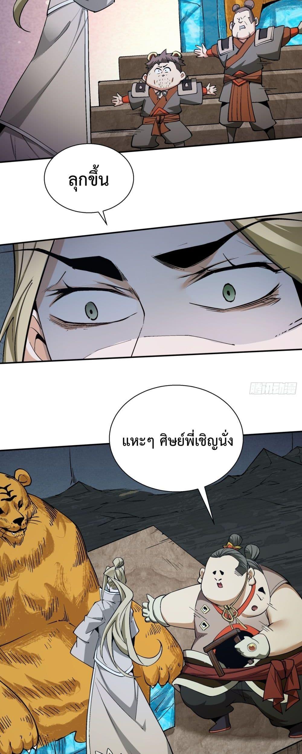 Manga-lc-com อ่านมังงะ อ่านการ์ตูน ออนไลน์ ฟรี MyDisciplesAr ตอนที่ 1 2 3 4 5 6 7 8 9 10 11 12 13 14 ฟรี ไม่มีโฆษณา Manga-lc - อ่าน มังงะ อ่าน การ์ตูน ออนไลน์ อ่านมังงะ ฟรี