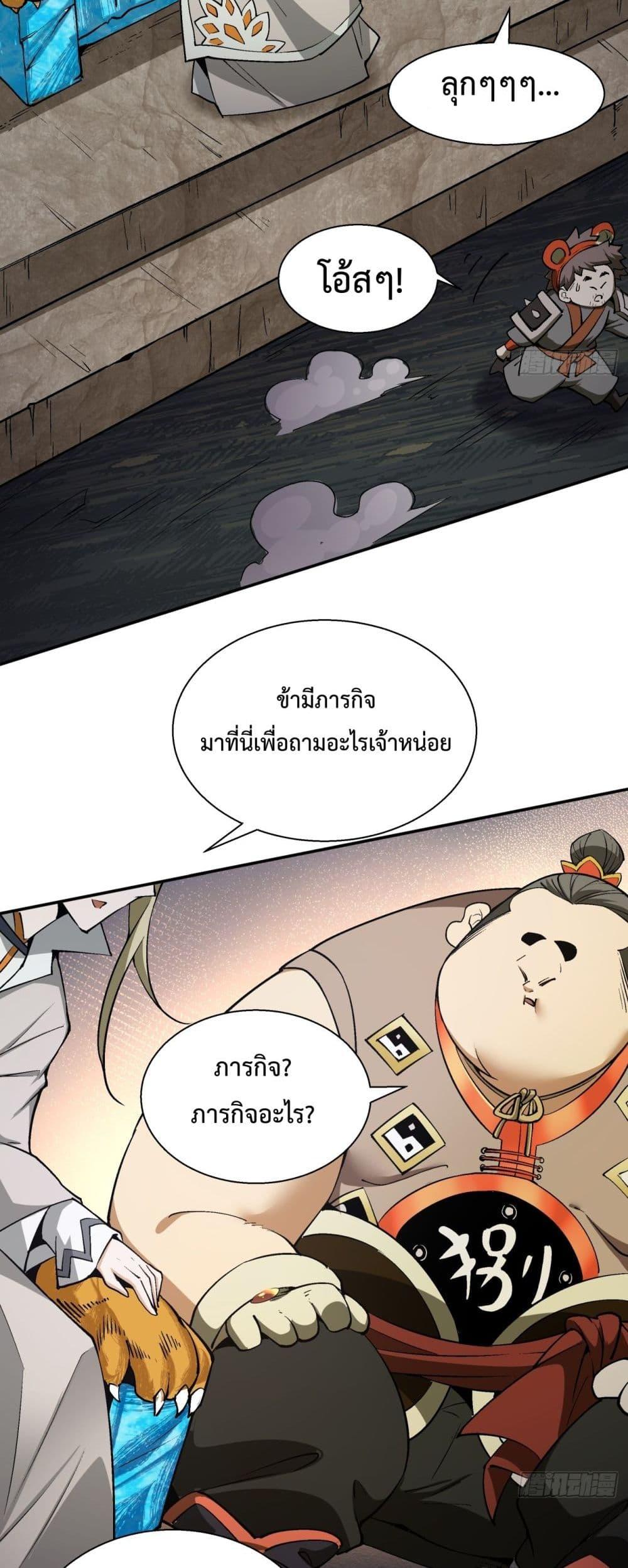 Manga-lc-com อ่านมังงะ อ่านการ์ตูน ออนไลน์ ฟรี MyDisciplesAr ตอนที่ 1 2 3 4 5 6 7 8 9 10 11 12 13 14 ฟรี ไม่มีโฆษณา Manga-lc - อ่าน มังงะ อ่าน การ์ตูน ออนไลน์ อ่านมังงะ ฟรี