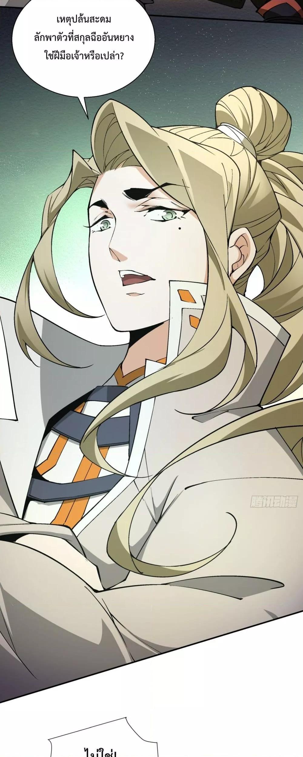 Manga-lc-com อ่านมังงะ อ่านการ์ตูน ออนไลน์ ฟรี MyDisciplesAr ตอนที่ 1 2 3 4 5 6 7 8 9 10 11 12 13 14 ฟรี ไม่มีโฆษณา Manga-lc - อ่าน มังงะ อ่าน การ์ตูน ออนไลน์ อ่านมังงะ ฟรี