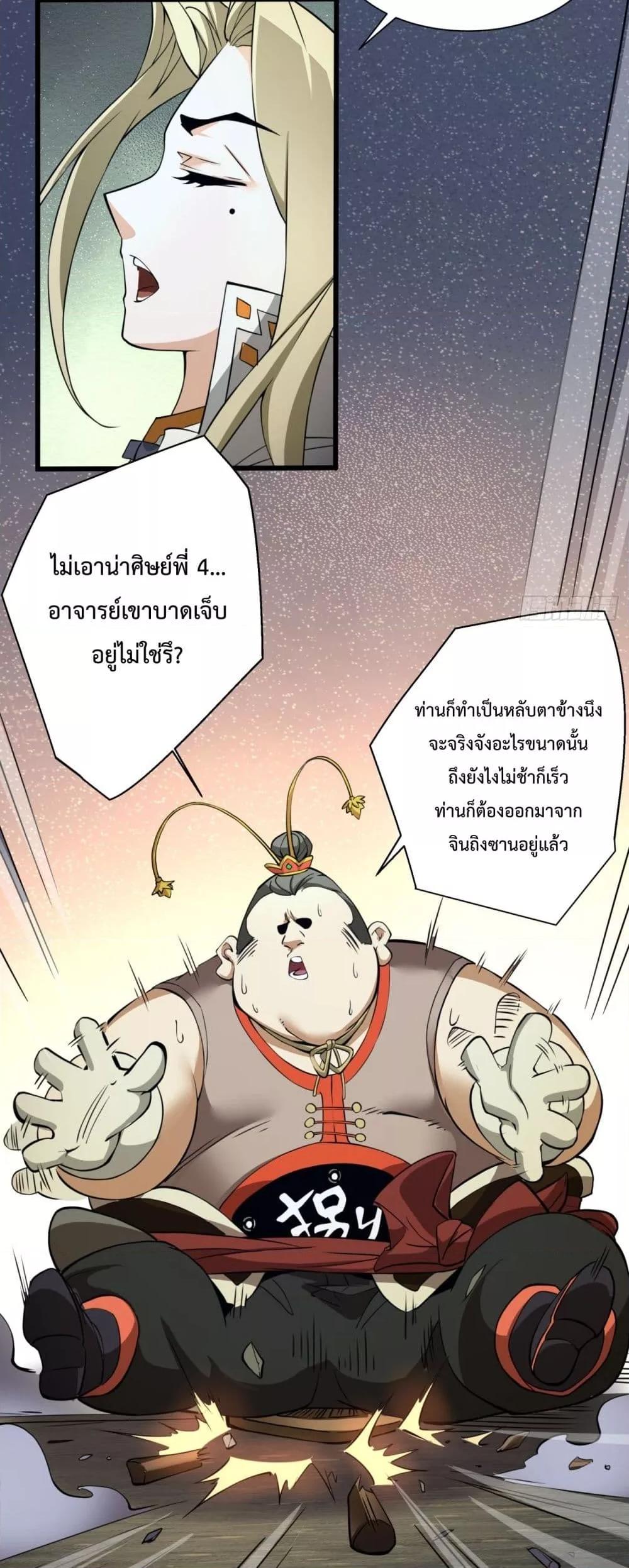 Manga-lc-com อ่านมังงะ อ่านการ์ตูน ออนไลน์ ฟรี MyDisciplesAr ตอนที่ 1 2 3 4 5 6 7 8 9 10 11 12 13 14 ฟรี ไม่มีโฆษณา Manga-lc - อ่าน มังงะ อ่าน การ์ตูน ออนไลน์ อ่านมังงะ ฟรี