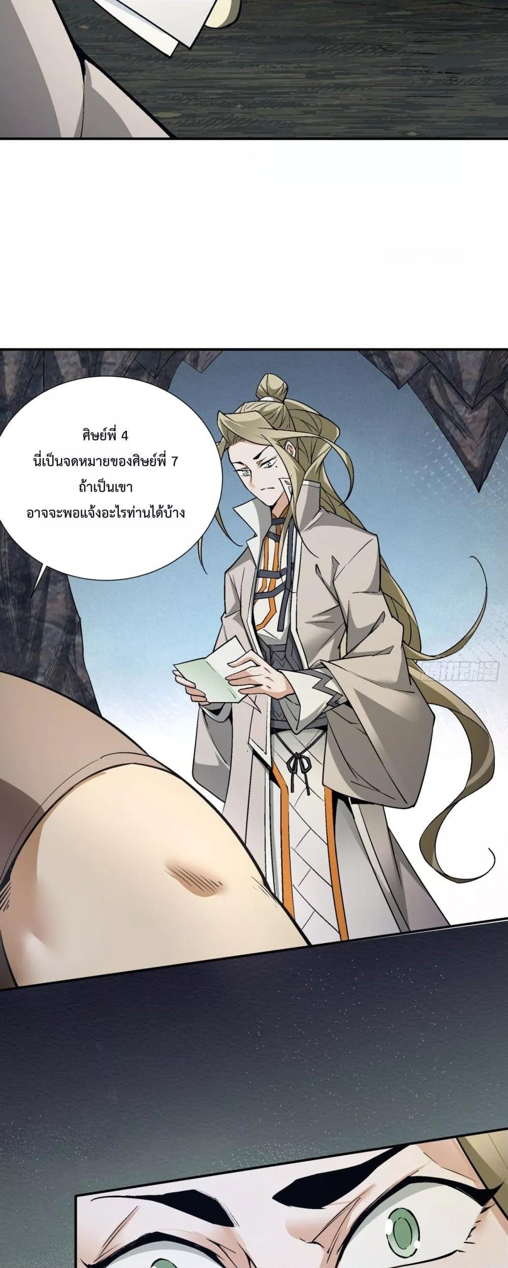 Manga-lc-com อ่านมังงะ อ่านการ์ตูน ออนไลน์ ฟรี MyDisciplesAr ตอนที่ 1 2 3 4 5 6 7 8 9 10 11 12 13 14 ฟรี ไม่มีโฆษณา Manga-lc - อ่าน มังงะ อ่าน การ์ตูน ออนไลน์ อ่านมังงะ ฟรี