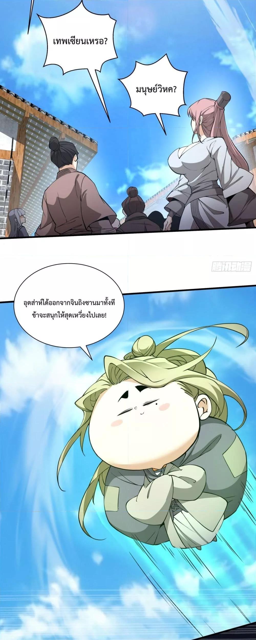 Manga-lc-com อ่านมังงะ อ่านการ์ตูน ออนไลน์ ฟรี MyDisciplesAr ตอนที่ 1 2 3 4 5 6 7 8 9 10 11 12 13 14 ฟรี ไม่มีโฆษณา Manga-lc - อ่าน มังงะ อ่าน การ์ตูน ออนไลน์ อ่านมังงะ ฟรี