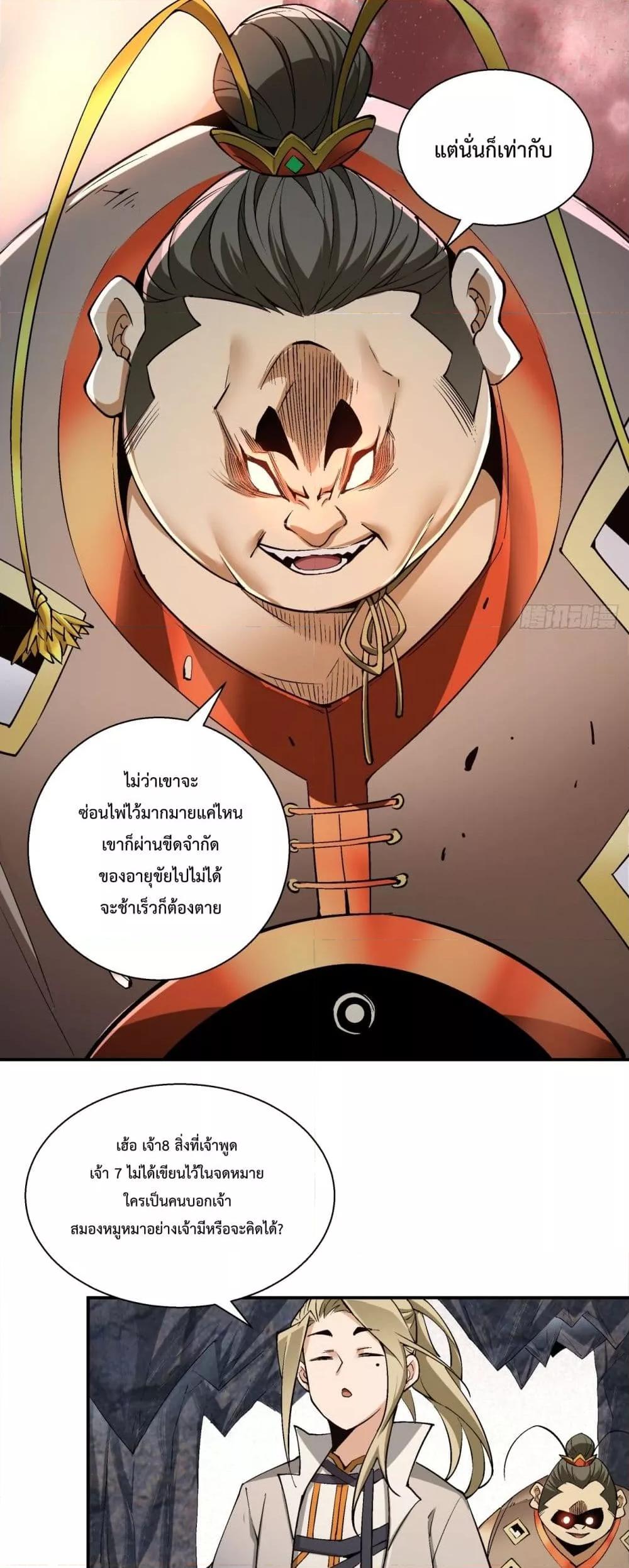 Manga-lc-com อ่านมังงะ อ่านการ์ตูน ออนไลน์ ฟรี MyDisciplesAr ตอนที่ 1 2 3 4 5 6 7 8 9 10 11 12 13 14 ฟรี ไม่มีโฆษณา Manga-lc - อ่าน มังงะ อ่าน การ์ตูน ออนไลน์ อ่านมังงะ ฟรี
