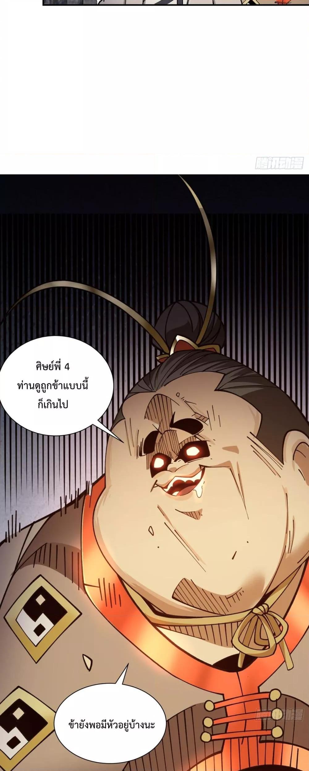 Manga-lc-com อ่านมังงะ อ่านการ์ตูน ออนไลน์ ฟรี MyDisciplesAr ตอนที่ 1 2 3 4 5 6 7 8 9 10 11 12 13 14 ฟรี ไม่มีโฆษณา Manga-lc - อ่าน มังงะ อ่าน การ์ตูน ออนไลน์ อ่านมังงะ ฟรี