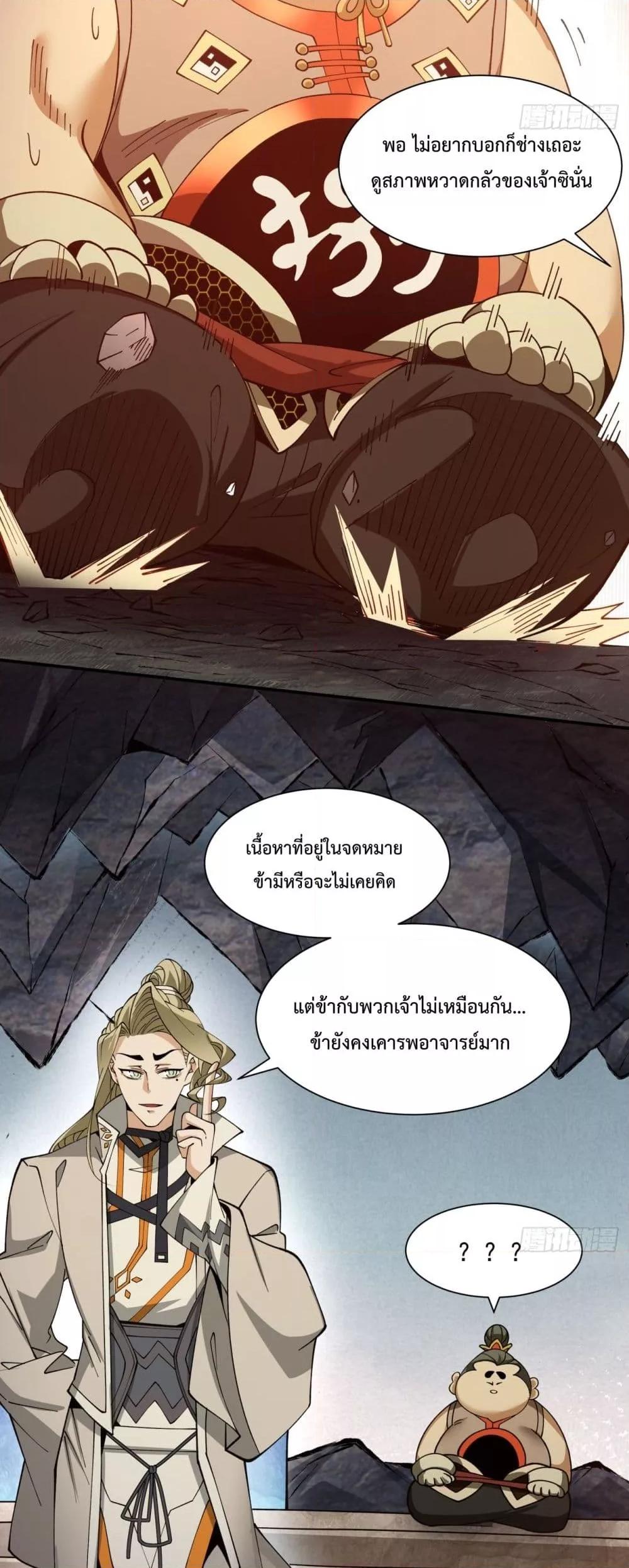 Manga-lc-com อ่านมังงะ อ่านการ์ตูน ออนไลน์ ฟรี MyDisciplesAr ตอนที่ 1 2 3 4 5 6 7 8 9 10 11 12 13 14 ฟรี ไม่มีโฆษณา Manga-lc - อ่าน มังงะ อ่าน การ์ตูน ออนไลน์ อ่านมังงะ ฟรี