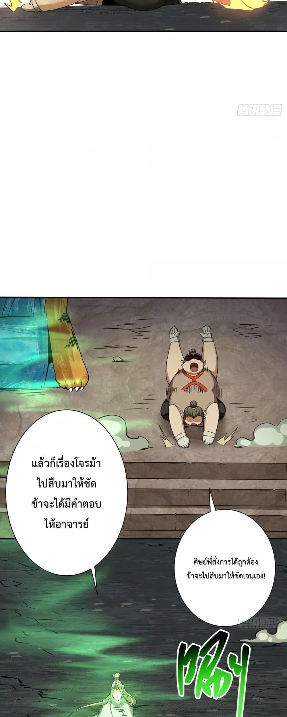 Manga-lc-com อ่านมังงะ อ่านการ์ตูน ออนไลน์ ฟรี MyDisciplesAr ตอนที่ 1 2 3 4 5 6 7 8 9 10 11 12 13 14 ฟรี ไม่มีโฆษณา Manga-lc - อ่าน มังงะ อ่าน การ์ตูน ออนไลน์ อ่านมังงะ ฟรี