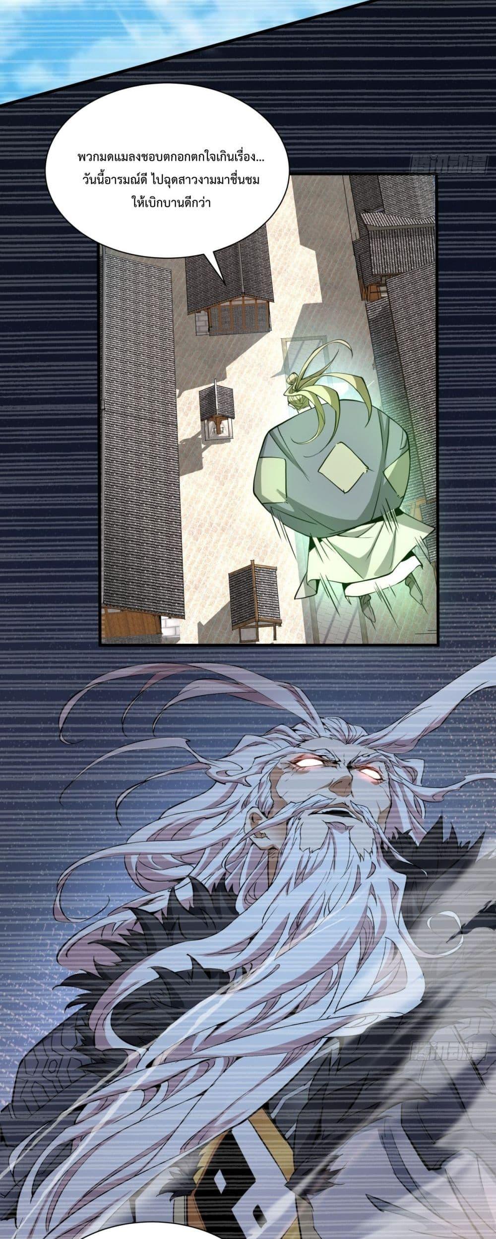 Manga-lc-com อ่านมังงะ อ่านการ์ตูน ออนไลน์ ฟรี MyDisciplesAr ตอนที่ 1 2 3 4 5 6 7 8 9 10 11 12 13 14 ฟรี ไม่มีโฆษณา Manga-lc - อ่าน มังงะ อ่าน การ์ตูน ออนไลน์ อ่านมังงะ ฟรี