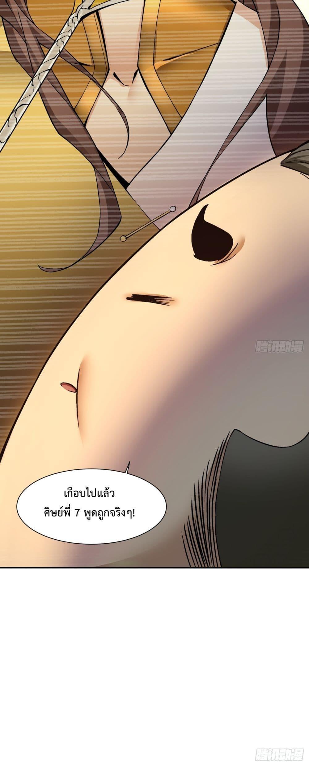 Manga-lc-com อ่านมังงะ อ่านการ์ตูน ออนไลน์ ฟรี MyDisciplesAr ตอนที่ 1 2 3 4 5 6 7 8 9 10 11 12 13 14 ฟรี ไม่มีโฆษณา Manga-lc - อ่าน มังงะ อ่าน การ์ตูน ออนไลน์ อ่านมังงะ ฟรี