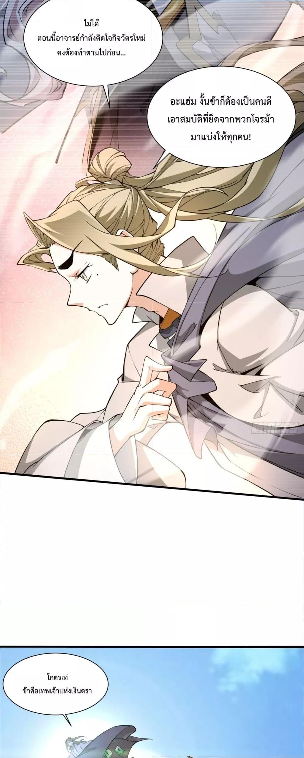 Manga-lc-com อ่านมังงะ อ่านการ์ตูน ออนไลน์ ฟรี MyDisciplesAr ตอนที่ 1 2 3 4 5 6 7 8 9 10 11 12 13 14 ฟรี ไม่มีโฆษณา Manga-lc - อ่าน มังงะ อ่าน การ์ตูน ออนไลน์ อ่านมังงะ ฟรี